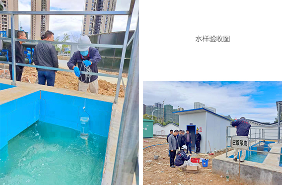 水樣驗收圖.jpg